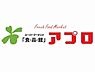 周辺：食品館アプロ 枚方店（18m）