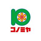 スーパーマーケット コノミヤ 枚方店（163m）