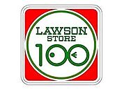 ローソンストア100 LS枚方北中振店（280m）