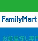 ファミリーマート 枚方東山二丁目店（684m）