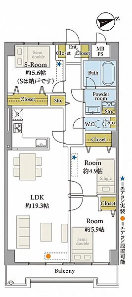 間取りを拡大表示