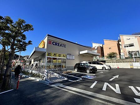 クリエイトS・D 鎌倉梶原店 徒歩36分。 2840m