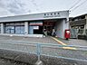 周辺：葉山郵便局 徒歩6分。 380m