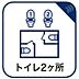 その他：トイレ2ヶ所