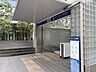 周辺：みなとみらい駅(横浜高速鉄道 みなとみらい線) 徒歩3分。 240m