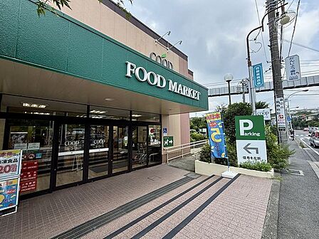 ユーコープ 西鎌倉店 徒歩17分。 1300m