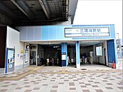 京急線「三浦海岸」駅 バス14分「三浦霊園停」徒歩9分 3140m
