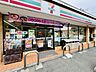 周辺：セブンイレブン葉山一色店 徒歩4分。 320m