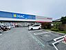 周辺：スズキヤ葉山店 徒歩8分。 640m