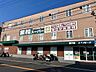 周辺：業務スーパー逗子店 徒歩9分。 720m