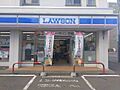 ローソン北5条...