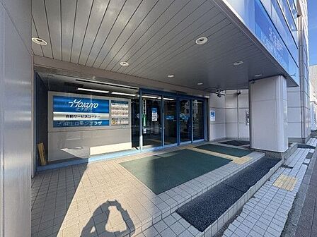 北陽銀行 麻生支店 700m