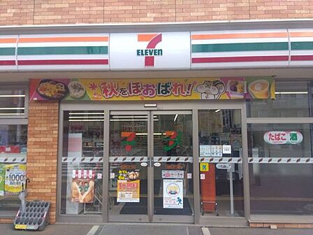 セブンイレブン札幌琴似一条七丁目店 150m