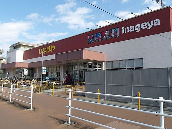 いなげや練馬関...