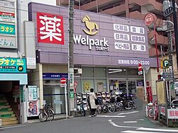 周辺施設の画像