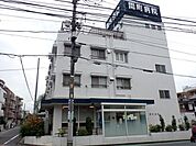 関町病院 560m