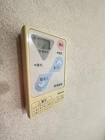 設備