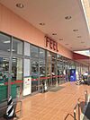 フィール花の木店 372m