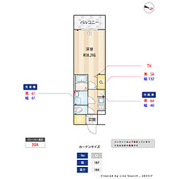 🉐敷金礼金0円！🉐S-RESIDENCE金山altano(アルターノ)