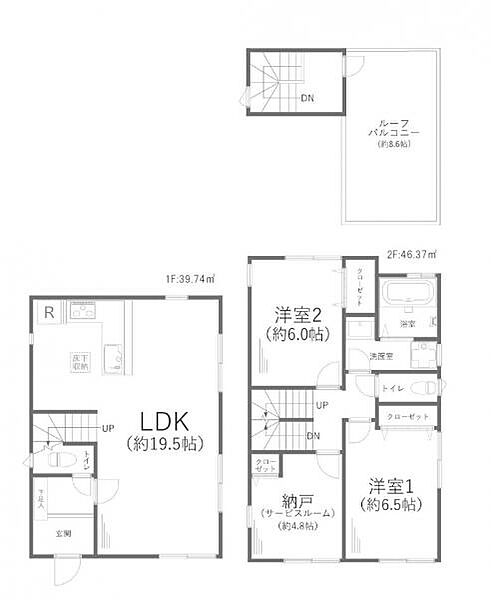 間取りを拡大表示