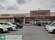とりせん茂呂店 徒歩15分。 1180m