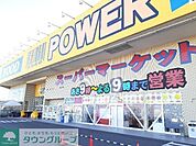 パワーセンターうおかつ倉賀野店 徒歩12分。 950m