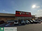 ヤオコー前橋日吉店 徒歩10分。 730m