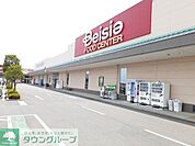 ベイシア前橋ふじみモール店 徒歩5分。 340m