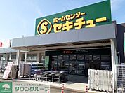 セキチュー安中店 徒歩20分。 1540m