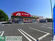 クスリのアオキ藤阿久店 徒歩2分。 130m