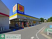 マツモトキヨシ太田下田島店 徒歩5分。 360m