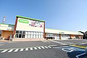 コープ二ツ宮店 455m