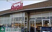 アベイル福沢店 徒歩33分。 2570m