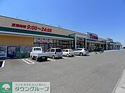 とりせん城西の杜店 徒歩39分。 3060m