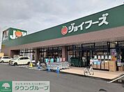 ジョイフーズ伊勢崎上諏訪店 徒歩11分。 830m