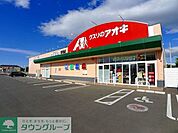 クスリのアオキ東矢島店 徒歩18分。 1400m