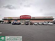 クスリのアオキ 七本木店 徒歩35分。 2740m