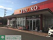 ヤオコースマーク伊勢崎店 徒歩41分。 3240m