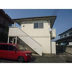 コーポヤマヨシ