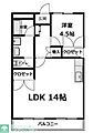 パークサイドハイツ3階4.0万円