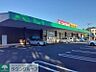 周辺：スギ薬局朝日町店 徒歩14分。 1060m