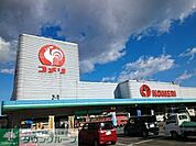 コメリハード＆グリーン下栗須店 徒歩3分。 170m