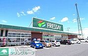フレッセイ大泉店 徒歩39分。 3080m