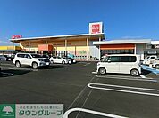 ベルクフォルテ太田店 徒歩50分。 3930m