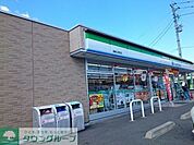 ファミリーマート高崎飯塚町店 徒歩7分。 490m