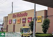 イトーヨーカドーアリオ深谷店 徒歩12分。 940m