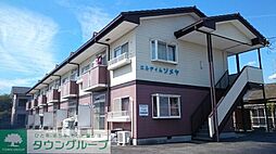 エルディムソメヤ