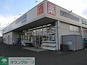 ウエルシア前橋青柳店 徒歩17分。 1310m