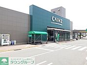 カインズ前橋川曲店 徒歩25分。 1980m