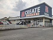 クリエイトエス・ディー前橋上小出店 徒歩18分。 1420m